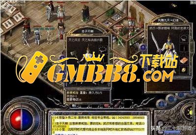热血传奇至今进展史？