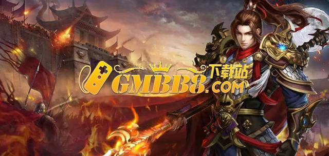 《复古传奇点卡版》手游官网：点燃昔日热血与激情