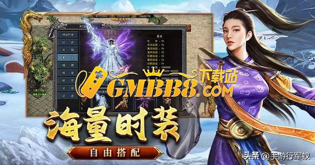 《复古传奇》：任务系统的深度探究
