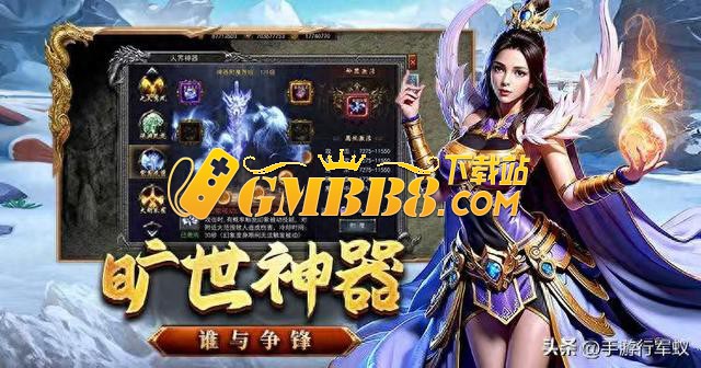 《复古传奇点卡版》重温经典，畅享纯粹传奇体验