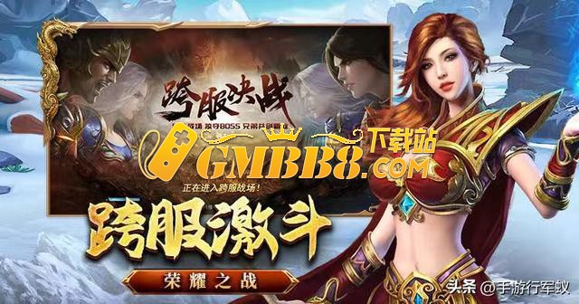 《复古传奇点卡版》BOSS刷新时间全解析
