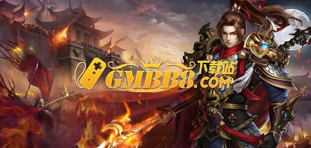 《复古传奇点卡版》：点卡情怀，传奇再现江湖