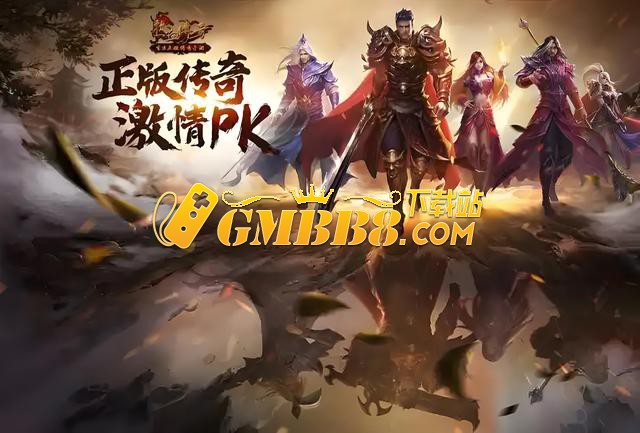 《复古传奇点卡版》经典重塑：复古风潮再起，唤醒时代记忆