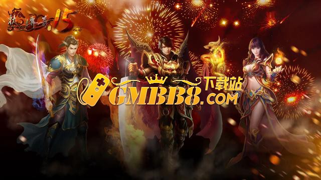 《复古传奇点卡版》手游官方：重温经典，再现热血传奇