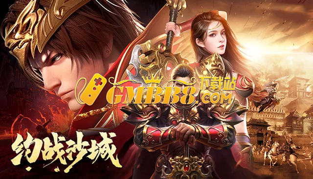 《复古传奇点卡版》PK技巧大全：成为战场霸主的秘诀！