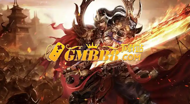 最火爆的三职业传奇手游排行榜2025，高人气三职业传奇手游推举