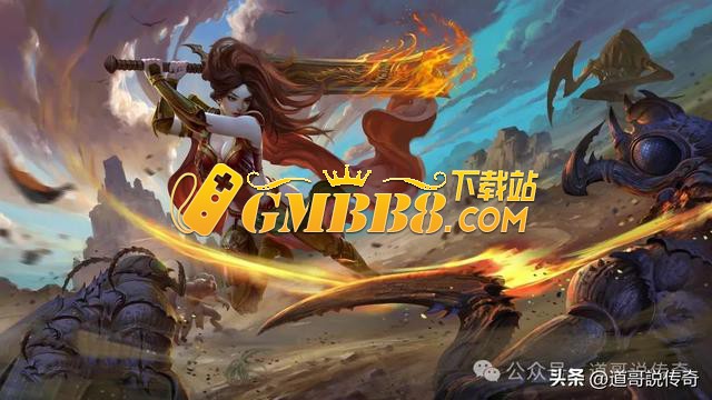 热血传奇：它拥有独一无二的外观，是骑士手镯强化版本曾备受欢迎