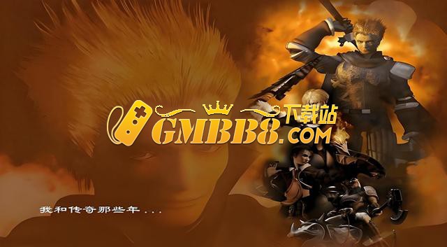 《复古传奇赏金版》手游官网：重燃热血，再现经典