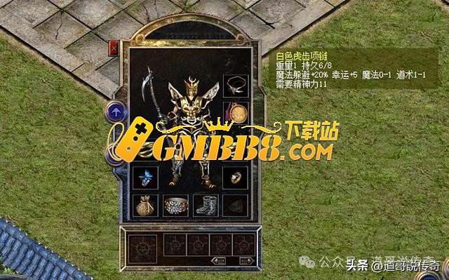 热血传奇：对比新百区，老百区和老区的巅峰虎齿项链堪比降维打击
