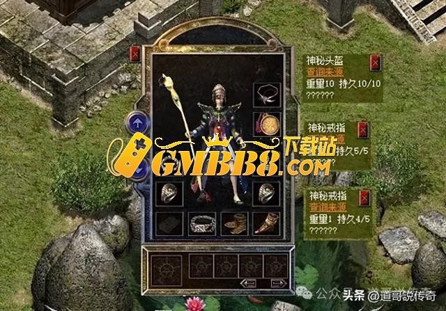 热血传奇新百区：盟重神兵两个超强奇妙头盔，堪称法战职业天花板