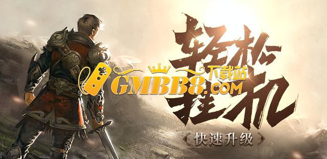 《复古传奇点卡版》手游官网：PK竞技技巧分享：战场上的生存法则