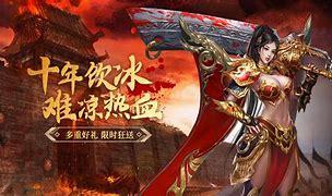 热血传说-复古传奇：重温经典！传奇再燃！