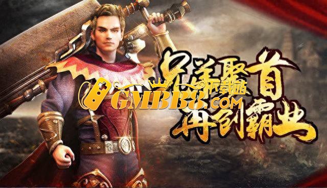 《复古传奇点卡版》打宝攻略：巧用点卡，探寻复古传奇宝藏