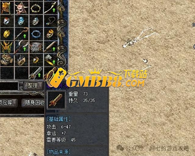 热血传奇：幸运七的武器见过，可曾见过幸运14的黄金开天？