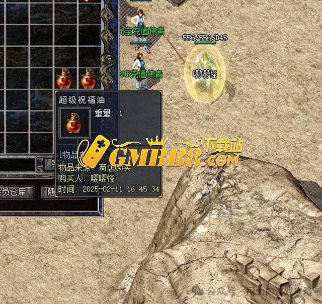 热血传奇：被忽视的小神器，竟然拥有提升幸运九的能力？