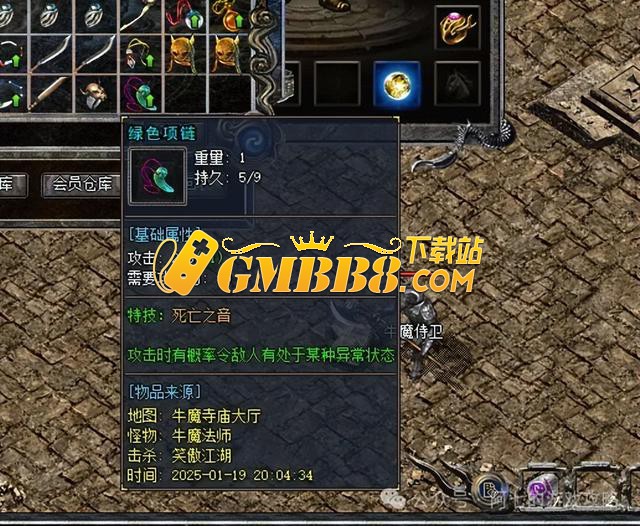 热血传奇：这条项链竟然堪比麻痹戒指？测试结果真的让人哭笑不得