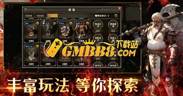 《复古传奇点卡版》手游攻略：轻松上手，制霸沙城