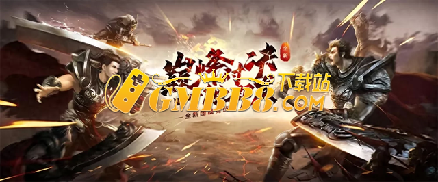 《冰雪传奇单职业》装备猎取攻略,助你战力飙升!