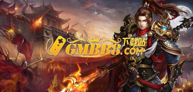 《复古传奇点卡版》：传奇再现，点卡情怀永不落幕