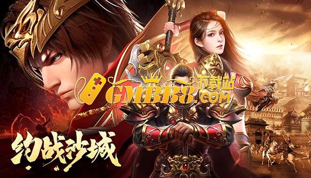 《复古传奇点卡版》打金党必看！[核心打金场景] 致富全攻略！