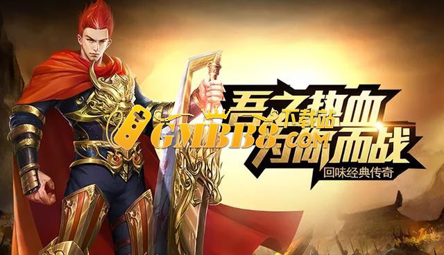《复古传奇点卡版》打金党必看！[核心打金场景] 致富全攻略！