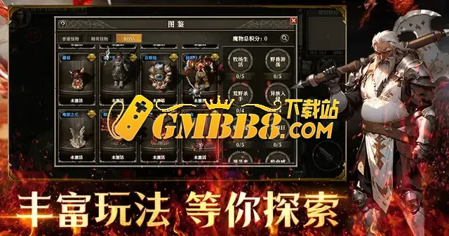 复古传奇点卡版手游：重温经典，续写传奇