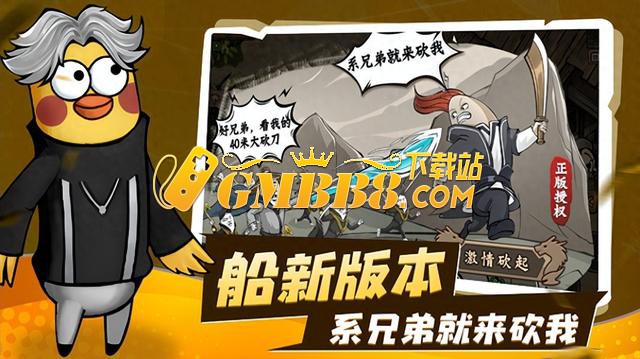 2025最新最好玩的三职业传奇——经典传承与创新并蓄的热血之旅