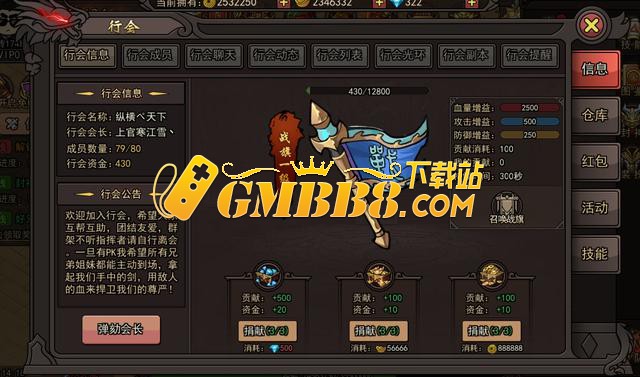 2025最新最好玩的三职业传奇——经典传承与创新并蓄的热血之旅