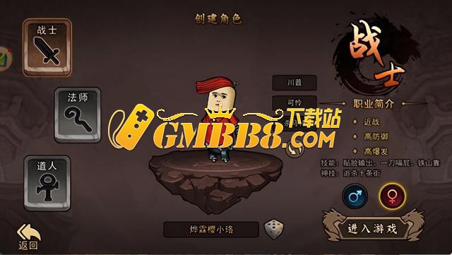 2025最新最好玩的三职业传奇——经典传承与创新并蓄的热血之旅