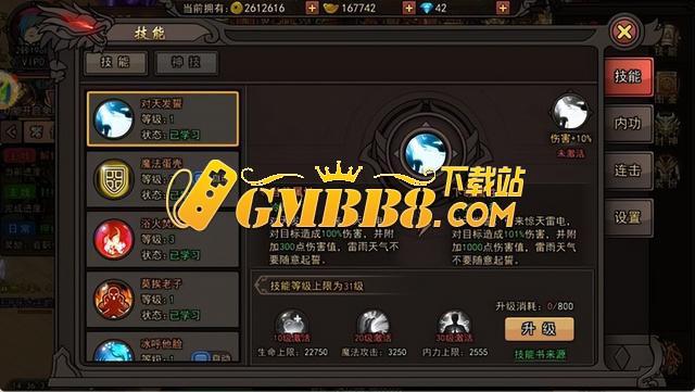 2025最新最好玩的三职业传奇——经典传承与创新并蓄的热血之旅