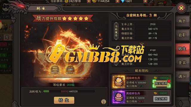 2025最新最好玩的三职业传奇——经典传承与创新并蓄的热血之旅