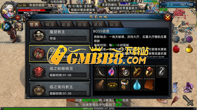 嘟嘟沉默传奇手游新手入门攻略！！！