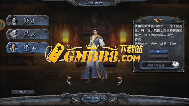 嘟嘟沉默传奇手游新手入门攻略！！！