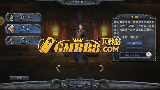 嘟嘟沉默传奇手游新手入门攻略！！！