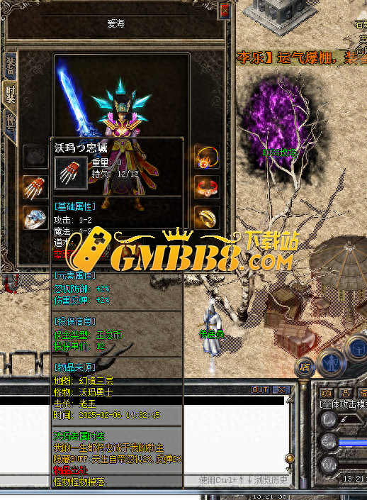 热血传奇手机版：人气之谜的探寻