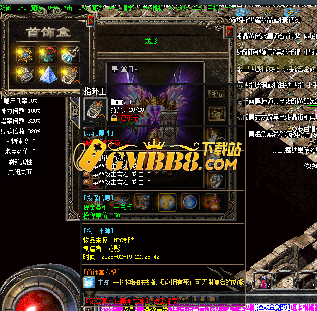 热血传奇手机版：人气之谜的探寻