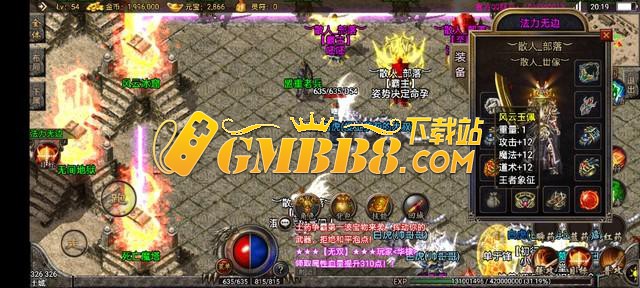 热血传奇手机版：人气之谜的探寻