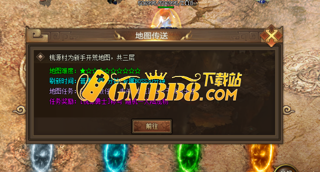 热血传奇：《梦幻传奇》剧情篇详解，新手不可错过的攻略