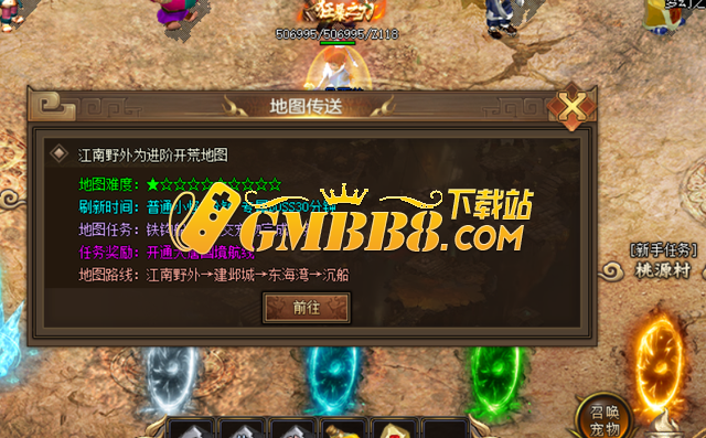 热血传奇：《梦幻传奇》剧情篇详解，新手不可错过的攻略