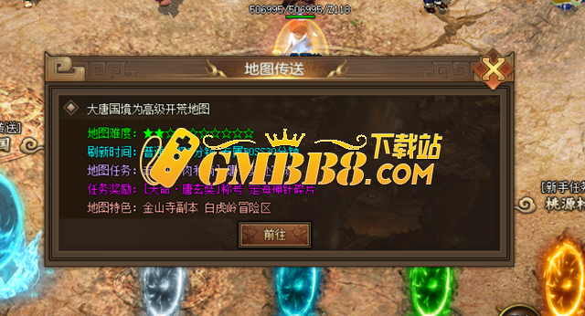热血传奇：《梦幻传奇》剧情篇详解，新手不可错过的攻略