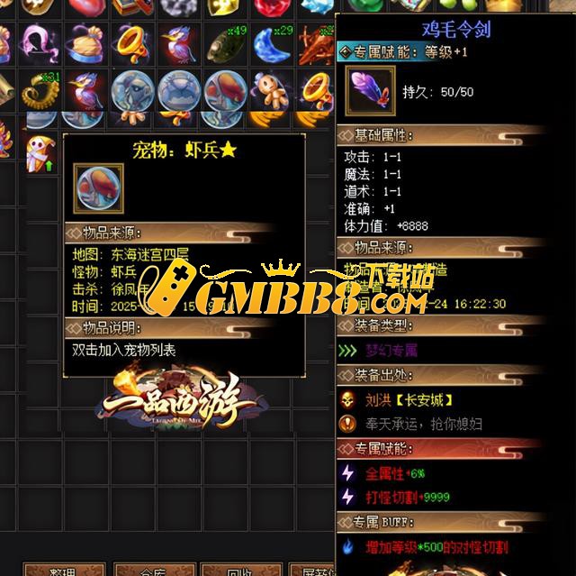 热血传奇：《梦幻传奇》剧情篇详解，新手不可错过的攻略