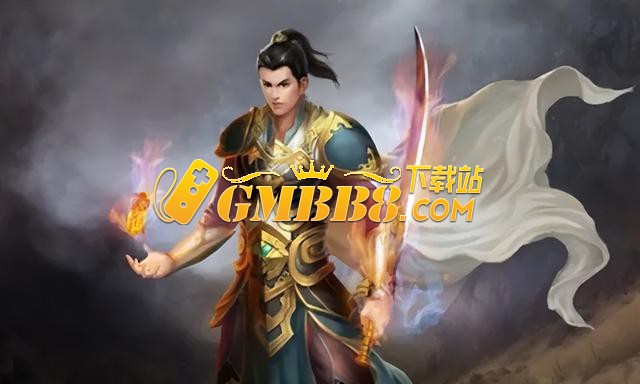 复古传奇的人物介绍和技能
