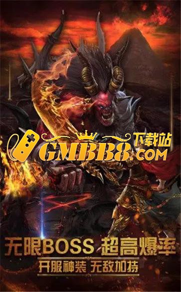 复古传奇的人物介绍和技能