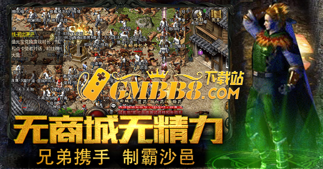 《复古传奇点卡版》装备强化:点卡版打造极品装备,技巧揭秘!
