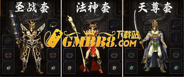 《复古传奇》手游：经典怀旧来袭， 热血传奇点燃昔日热血与激情！