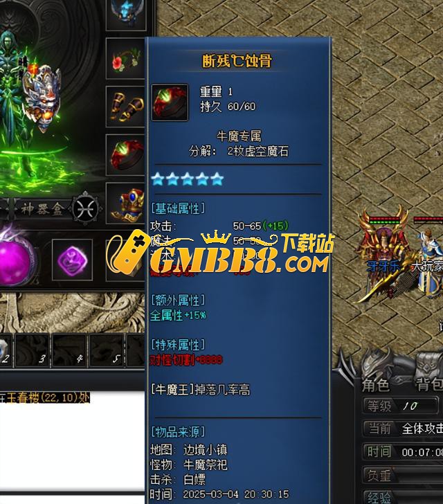 热血传奇：首区已经有人被打退，三小时的战斗，老板VS白嫖用户