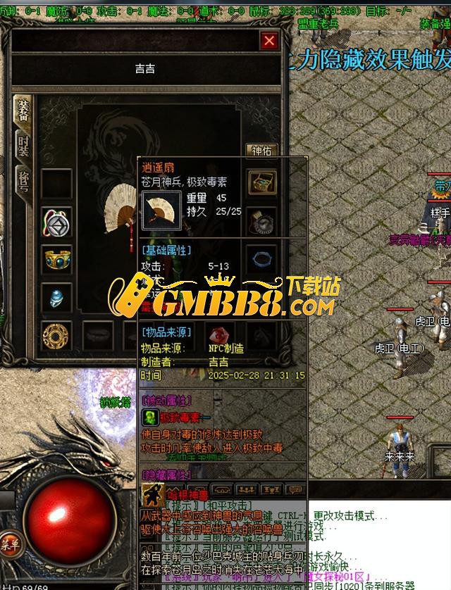 热血传世和复古传奇有什么区别?