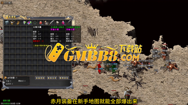热血传奇：2025年第一个让我上头的176+9极品版，通宵开肝
