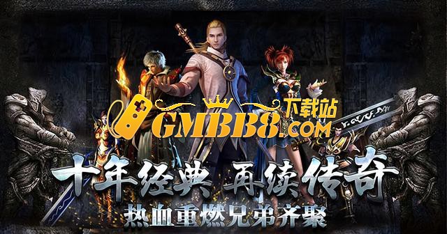 复古传奇点卡版：深入剖析此游戏，带你畅玩这款经典游戏