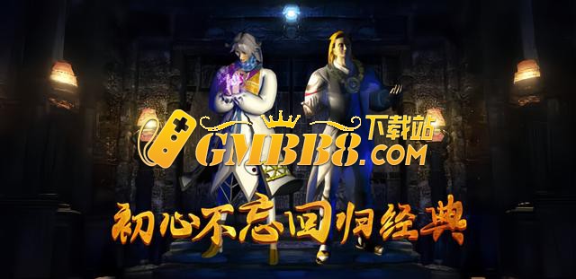 复古传奇点卡版：深入剖析此游戏，带你畅玩这款经典游戏